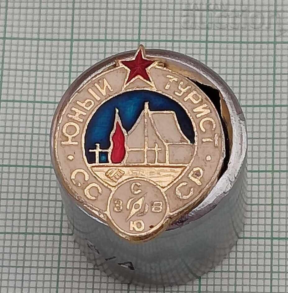 USSR Young Tourist Tourism Badge USSR Young Tourist Tourism Badge