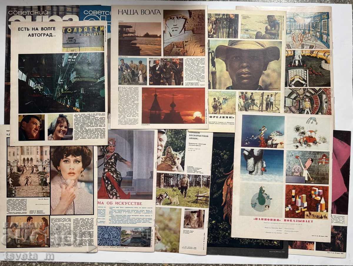 Revista Ecran Sovietic 1971 - 12 buc cu preț 24.00 BGN | € 12.27