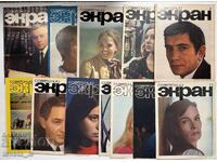 Soviet Screen Magazine 1971 - 12 pcs