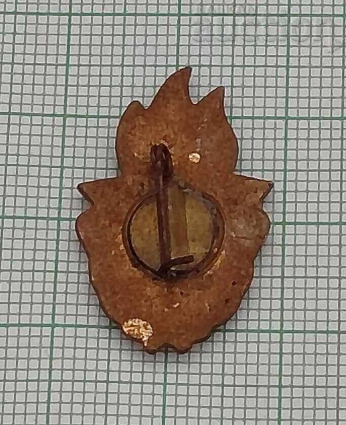 ΠΑΝΤΑ ΕΤΟΙΜΟΣ III ΒΑΘΜΟΣ ΣΣΣΡ ΣΗΜΑ ΕΜΑΓΙΕ με τιμή 5.00 BGN | € 2.56 ΠΑΝΤΑ ΕΤΟΙΜΟΣ III ΒΑΘΜΟΣ ΣΣΣΡ ΣΗΜΑ ΕΜΑΓΙΕ με τιμή 5.00 BGN | € 2.56