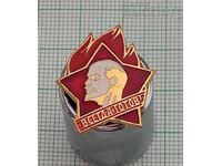 ВИНАГИ ГОТОВ ПИОНЕРИ СССР ЗНАЧКА