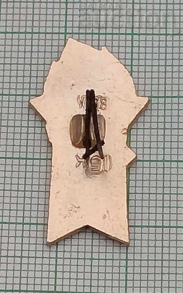 ΠΑΝΤΑ ΕΤΟΙΜΟΙ ΠΙΟΝΕΡΟΙ USSR 50 γρ. ΣΗΜΑ με τιμή 1.50 BGN | € 0.77 ΠΑΝΤΑ ΕΤΟΙΜΟΙ ΠΙΟΝΕΡΟΙ USSR 50 γρ. ΣΗΜΑ με τιμή 1.50 BGN | € 0.77