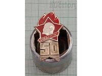 ÎNTOTDEAUNA GATA PIONIERI URSS 50 g. INSIGNĂ