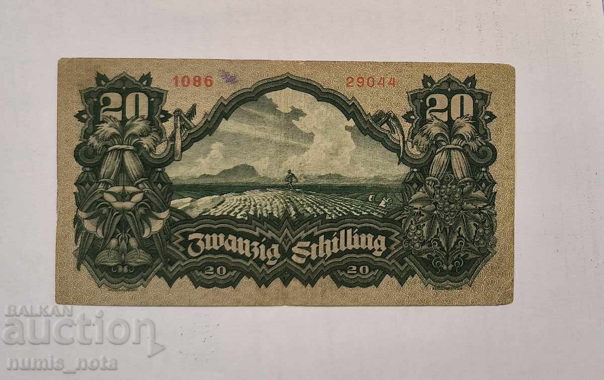 Австрия 20 шилинга 1928 година с цена 160.00 лв. | € 81.81