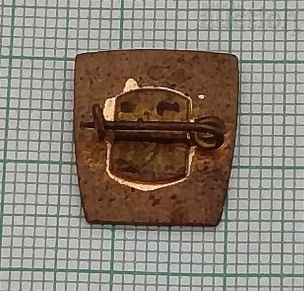 ΔΚΜΣ ΚΟΜΣΟΜΟΛ ΝΡΒ ΛΟΓΟ ΣΗΜΑ με τιμή 1.00 BGN | € 0.51