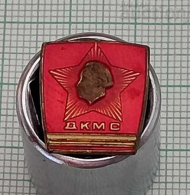 ΔΚΜΣ ΚΟΜΣΟΜΟΛ ΝΡΒ ΛΟΓΟ ΣΗΜΑ