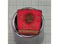 ΔΚΜΣ ΚΟΜΣΟΜΟΛ ΝΡΒ ΛΟΓΟ ΣΗΜΑ