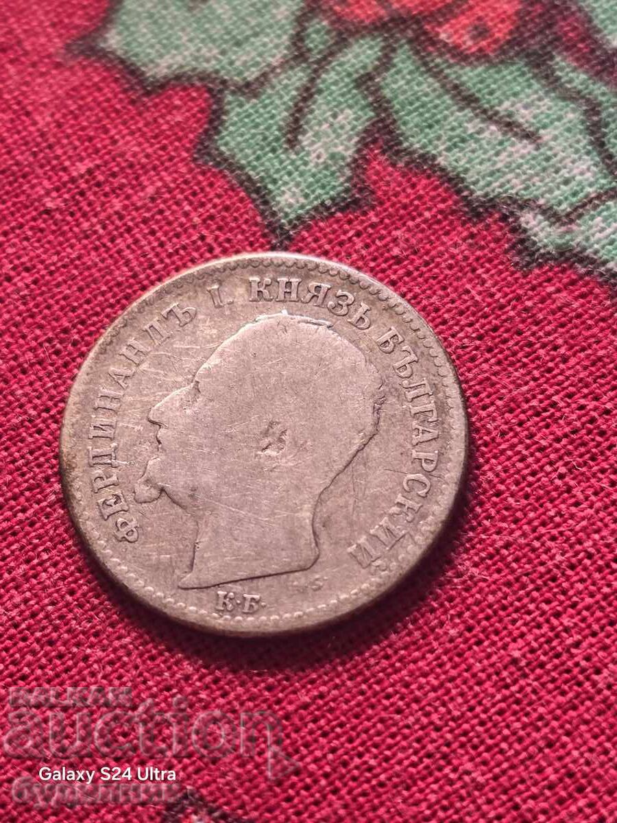 Ασημένιο Νόμισμα 50 λεπτών 1891. Βάζω πάνω από 100 Δημοπρασίες. Δείτε με τιμή 9.99 BGN | € 5.11