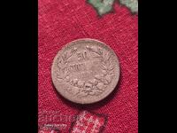 Ασημένιο Νόμισμα 50 λεπτών 1891. Βάζω πάνω από 100 Δημοπρασίες. Δείτε