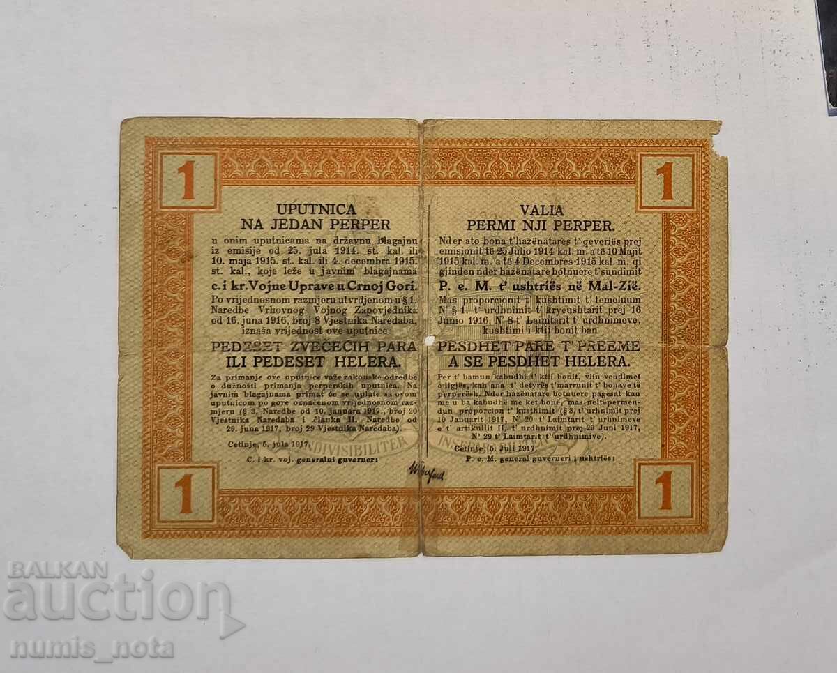 Montenegro 1 Perper 1914 Year with price 85.00 BGN | € 43.46 Montenegro 1 Perper 1914 Year with price 85.00 BGN | € 43.46