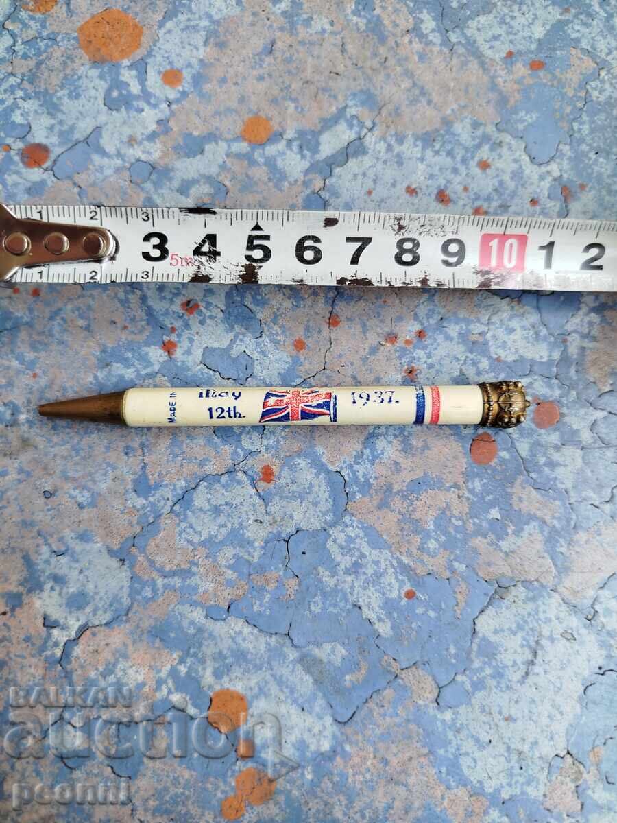 Μολύβι από την στέψη του Βασιλιά Γεωργίου και της Βασίλισσας Ελισάβετ