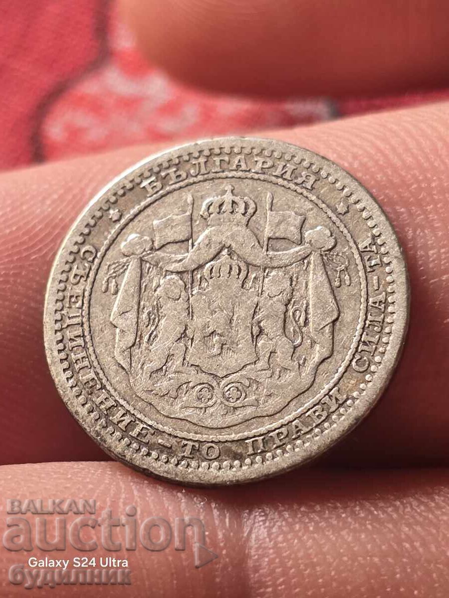 Silver Coin 50 stotinki 1883. I am listing over 100 auctions. View with price 9.99 BGN | € 5.11