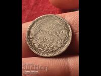 Ασημένιο Νόμισμα 50 λεπτών 1883. Βάζω σε πάνω από 100 Δημοπρασίες. Δείτε