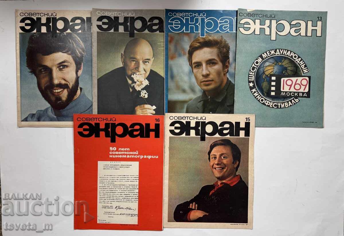 Περιοδικό Sovet·skiĭ ekran 1969 - 6 τμχ