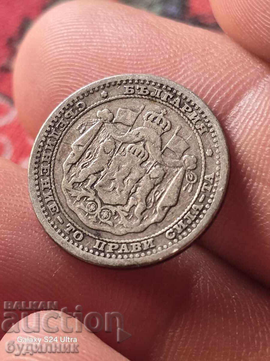 Ασημένιο Νόμισμα 50 λεπτών 1883. Βάζω σε πάνω από 100 Δημοπρασίες. Δείτε με τιμή 9.99 BGN | € 5.11