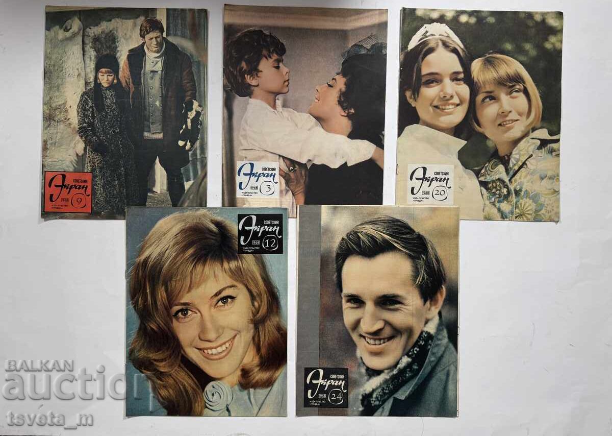 Soviet Screen Magazine 1968 - 5 pcs