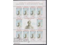 Clean brand new Roman Emperor Justinian I 2025 Bulgaria