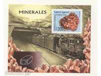 Чист блок  Минерали  1998  от Сахара