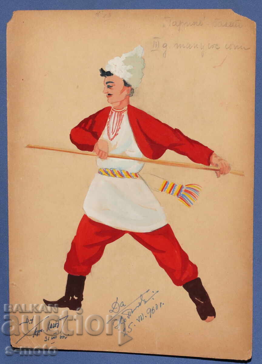 Gouache painting scenography, ballet, costume design project 1960 with price 110.00 BGN | € 56.24