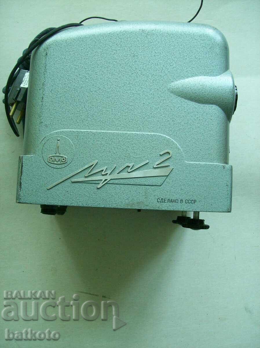 Almost new Luch 2 movie projector with price 50.00 BGN | € 25.56