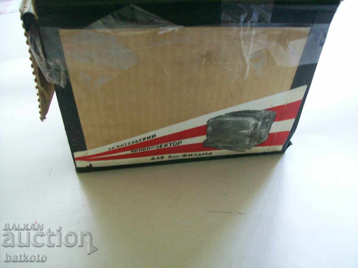 Almost new Luch 2 movie projector - 5