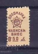 FUND, INSURANCE, SAVINGS BRAND FUND, INSURANCE, SAVINGS BRAND