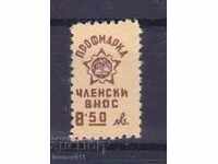 ΤΑΜΕΙΟ, ΑΣΦΑΛΙΣΕΙΣ, ΣΗΜΑ ΑΠΟΤΑΜΙΕΥΣΗΣ