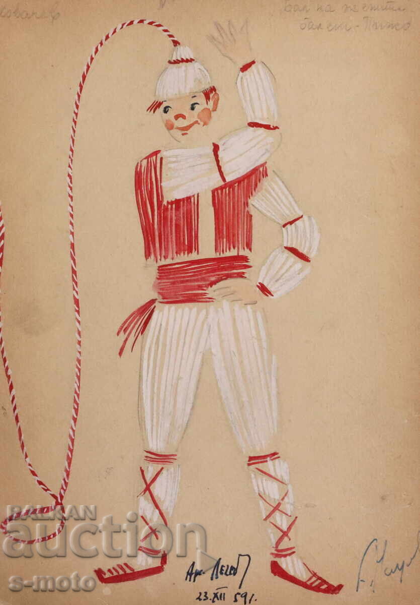 Tablou guașă scenografie ''Pișo'' costum de balet 1959 cu preț 100.00 BGN | € 51.13 Tablou guașă scenografie ''Pișo'' costum de balet 1959 cu preț 100.00 BGN | € 51.13