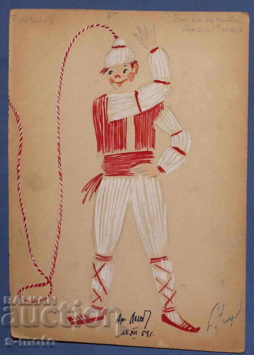 Licitație Tablou guașă scenografie ''Pișo'' costum de balet 1959 Licitație Tablou guașă scenografie ''Pișo'' costum de balet 1959