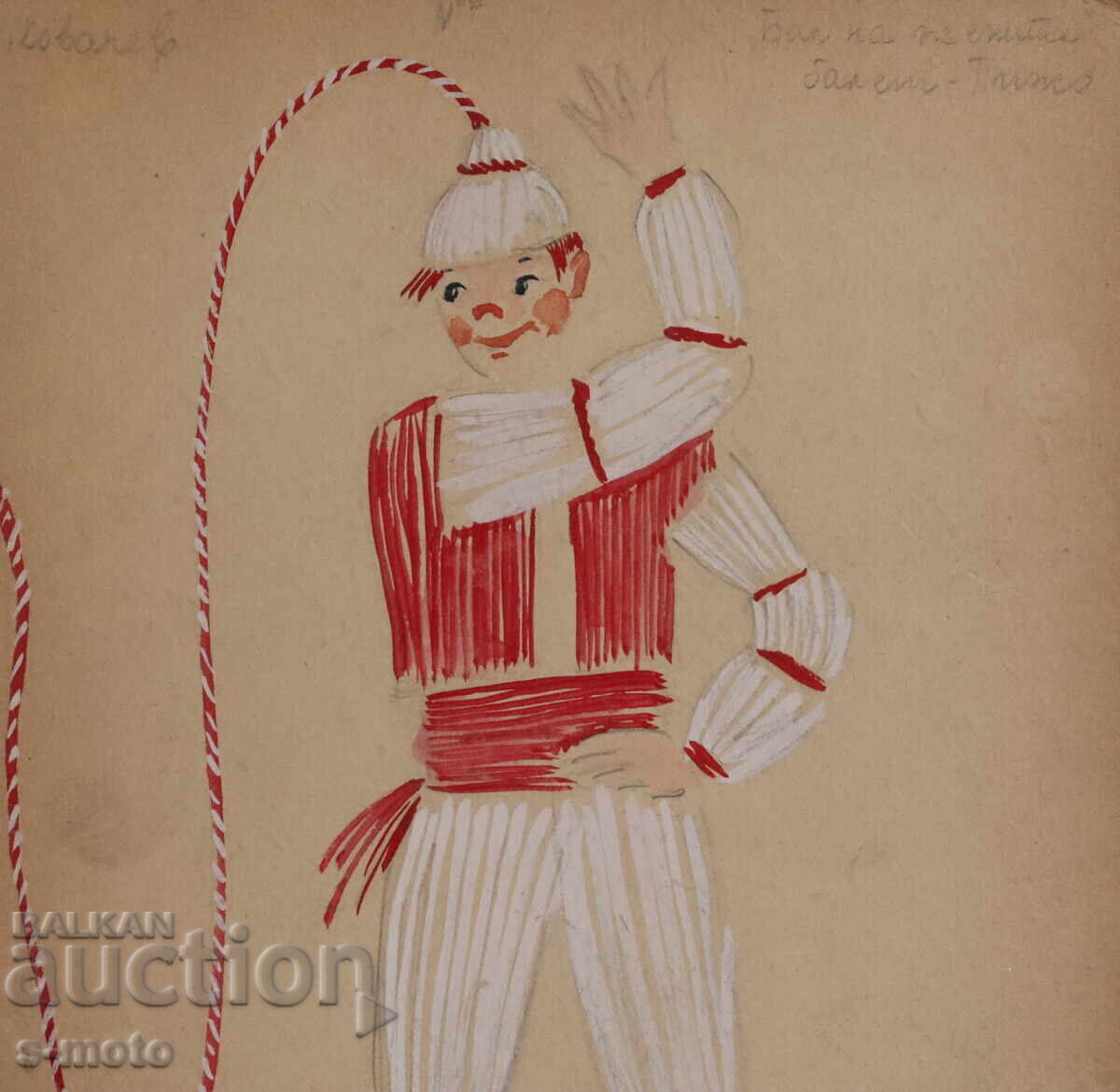 Livrarea Tablou guașă scenografie ''Pișo'' costum de balet 1959 Livrarea Tablou guașă scenografie ''Pișo'' costum de balet 1959