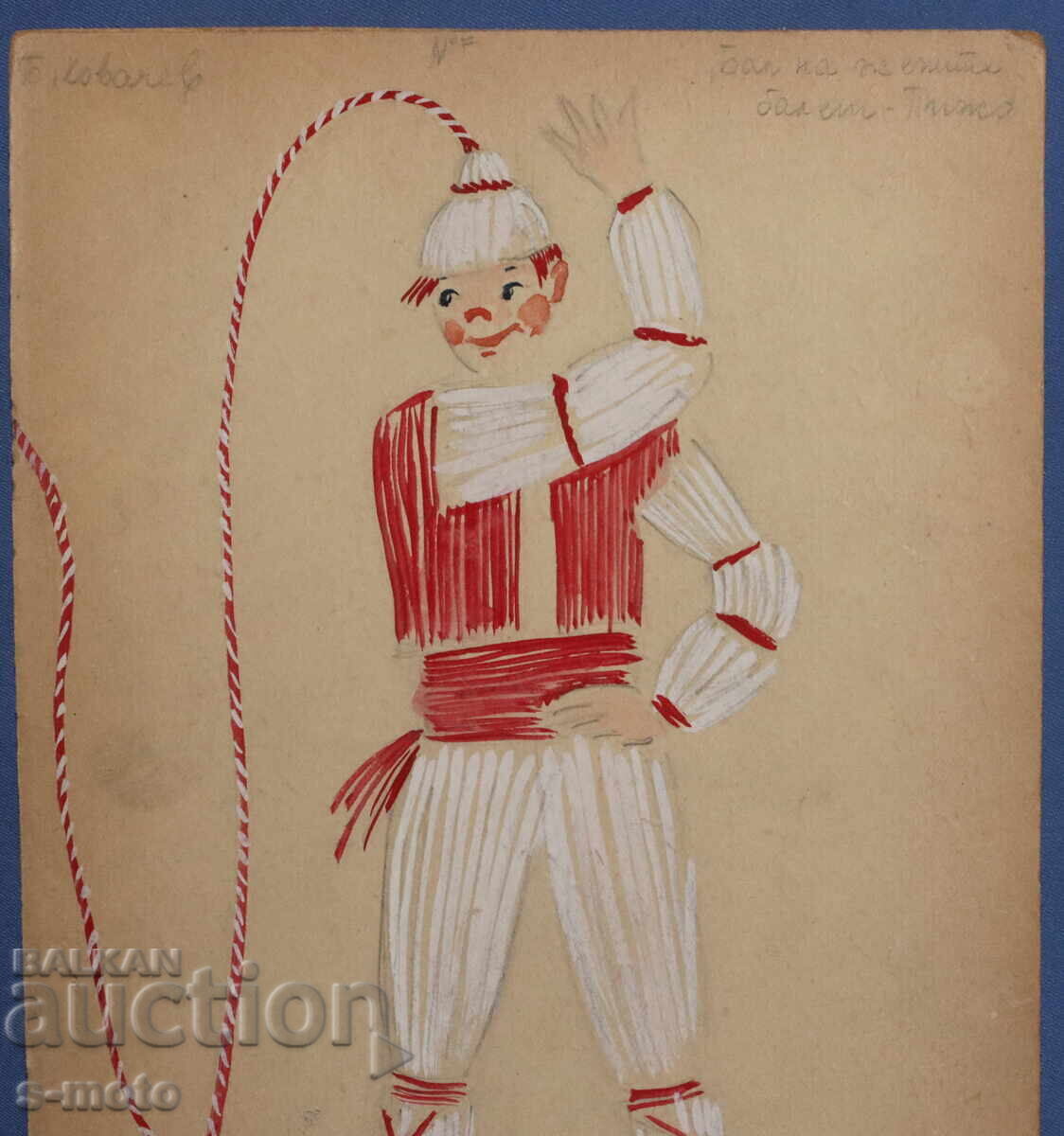 Tablou guașă scenografie ''Pișo'' costum de balet 1959 - 6 Tablou guașă scenografie ''Pișo'' costum de balet 1959 - 6