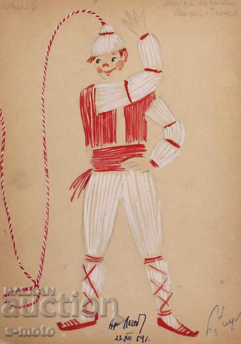 Tablou guașă scenografie ''Pișo'' costum de balet 1959 Tablou guașă scenografie ''Pișo'' costum de balet 1959