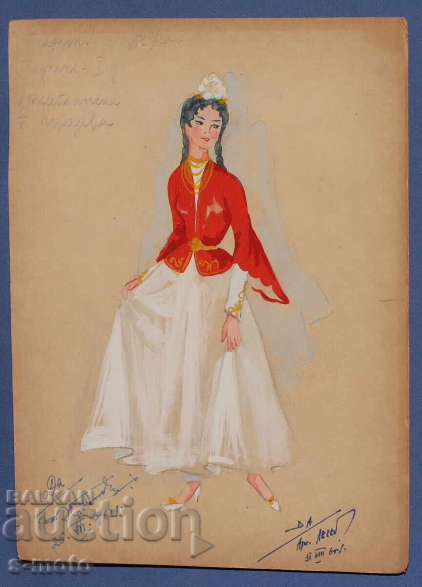 Πίνακας γκουάς σκηνογραφία, γυναικείο ένδυμα με πέπλο 1961 με τιμή 100.00 BGN | € 51.13