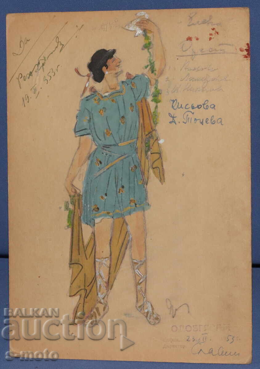 Pictură guașă scenografie, proiect de balet pentru costum, 1953 cu preț 100.00 BGN | € 51.13