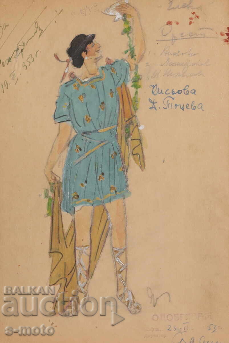 Licitație Pictură guașă scenografie, proiect de balet pentru costum, 1953