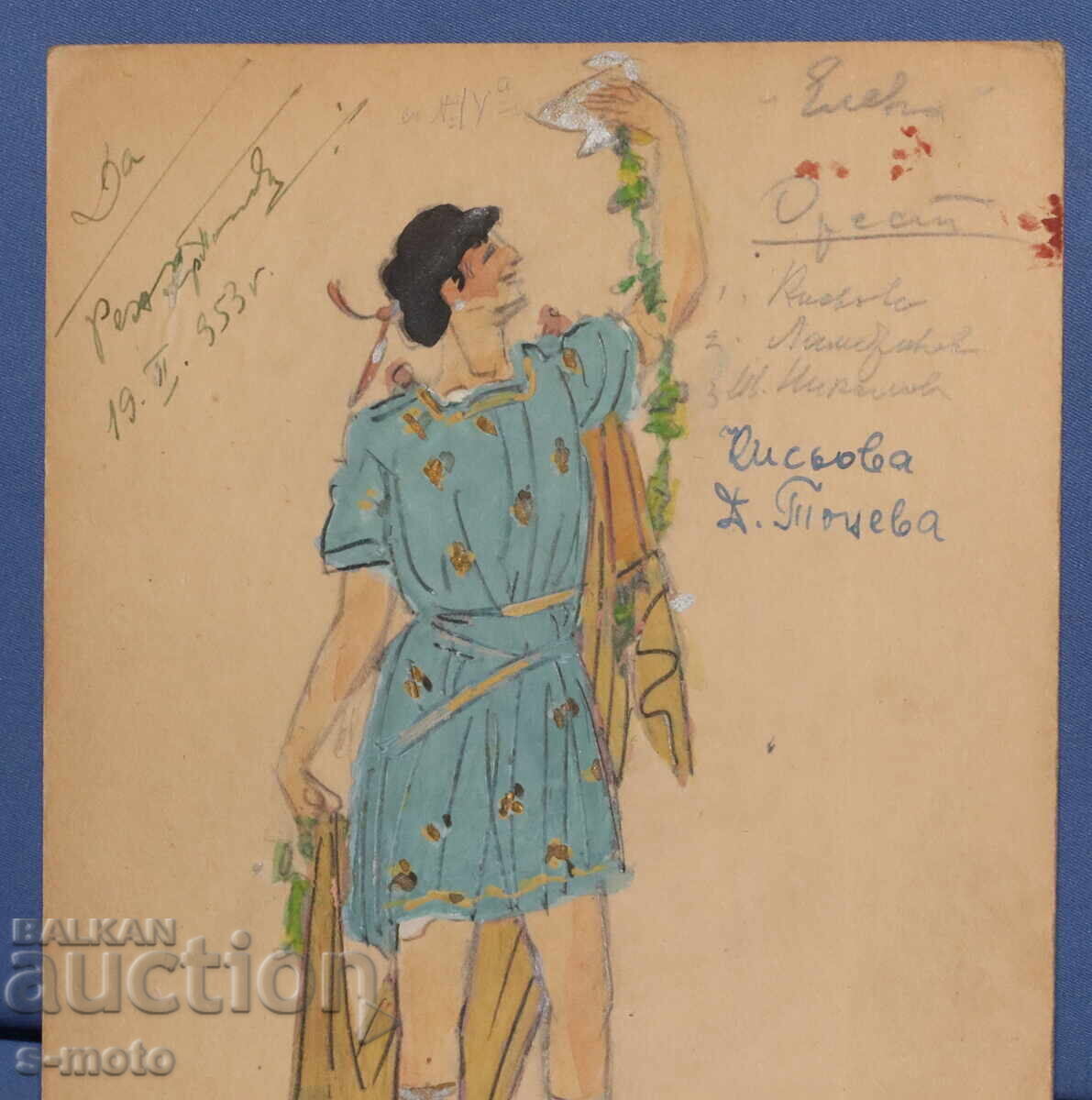 Livrarea Pictură guașă scenografie, proiect de balet pentru costum, 1953