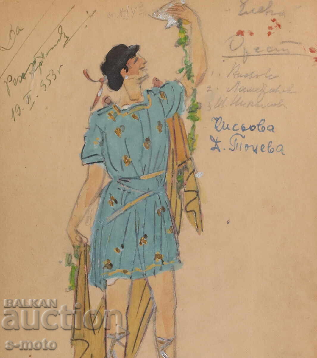 Pictură guașă scenografie, proiect de balet pentru costum, 1953 - 5