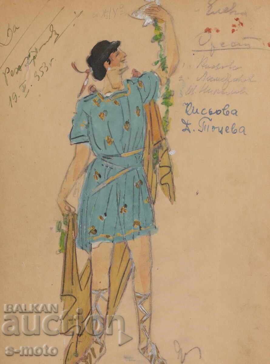 Pictură guașă scenografie, proiect de balet pentru costum, 1953 - 6