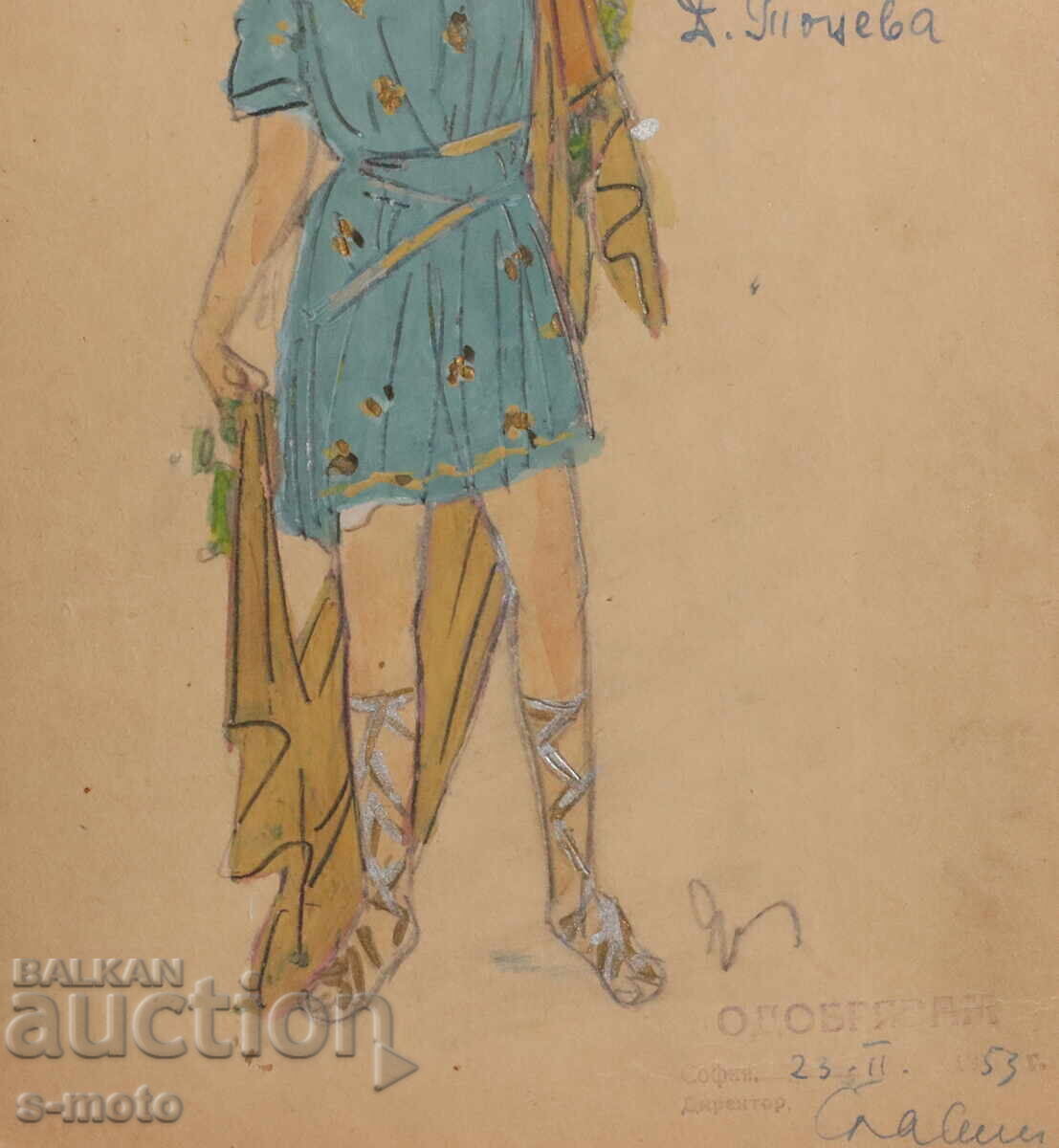 Pictură guașă scenografie, proiect de balet pentru costum, 1953 - 7