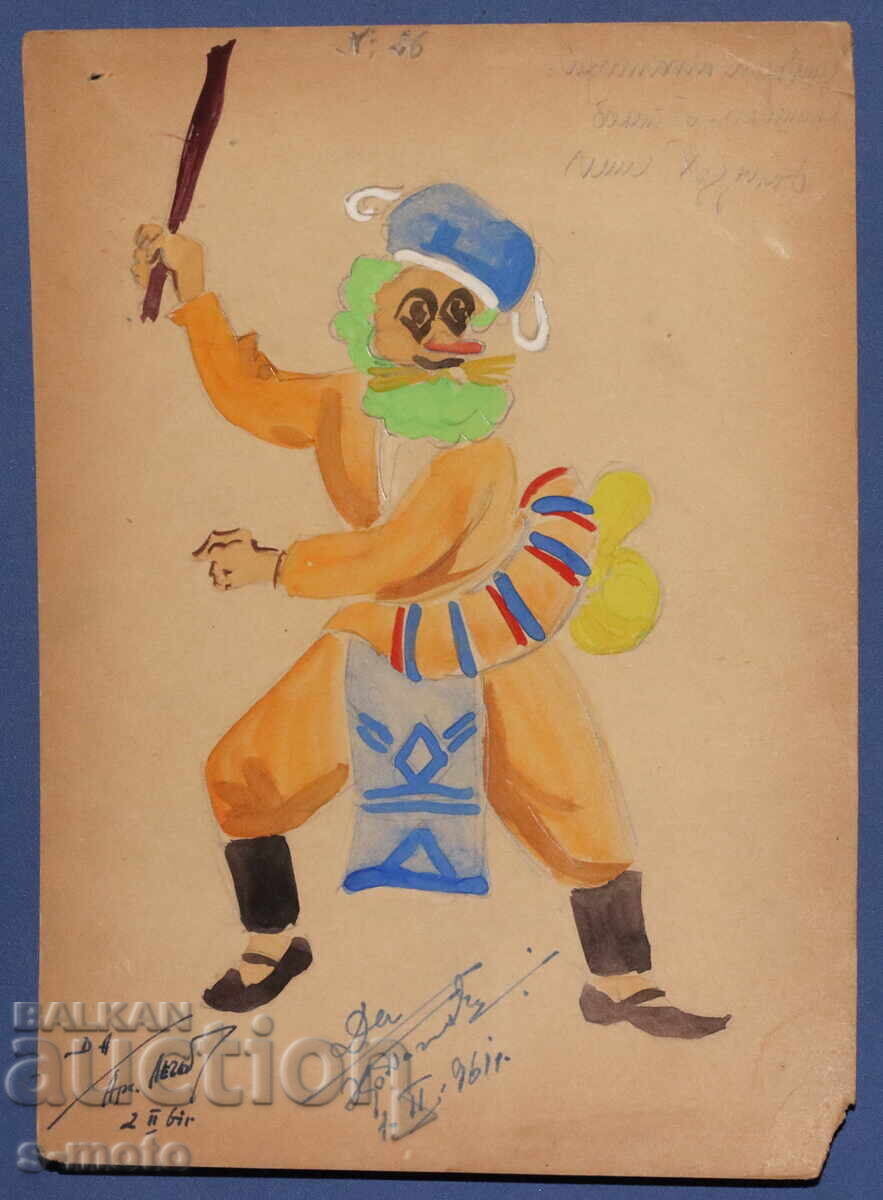 Πίνακας γκουάς σκηνογραφίας, ''Κρυμμένος Θησαυρός'' 1961 με τιμή 100.00 BGN | € 51.13