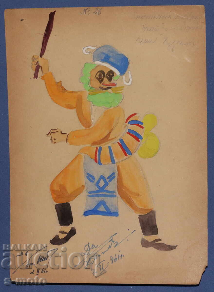 Δημοπρασία Πίνακας γκουάς σκηνογραφίας, ''Κρυμμένος Θησαυρός'' 1961