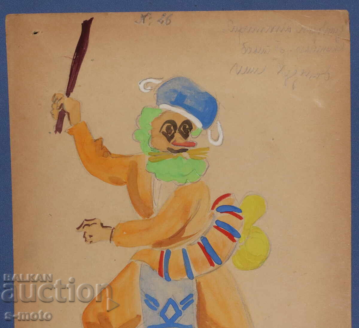 Παράδοση Πίνακας γκουάς σκηνογραφίας, ''Κρυμμένος Θησαυρός'' 1961