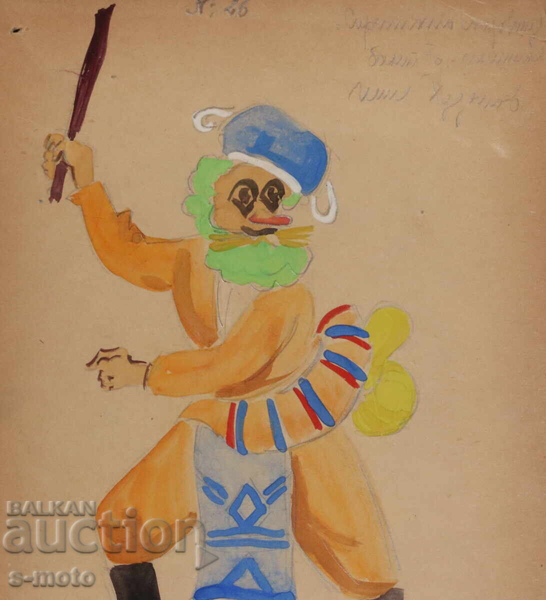 Πίνακας γκουάς σκηνογραφίας, ''Κρυμμένος Θησαυρός'' 1961 - 5