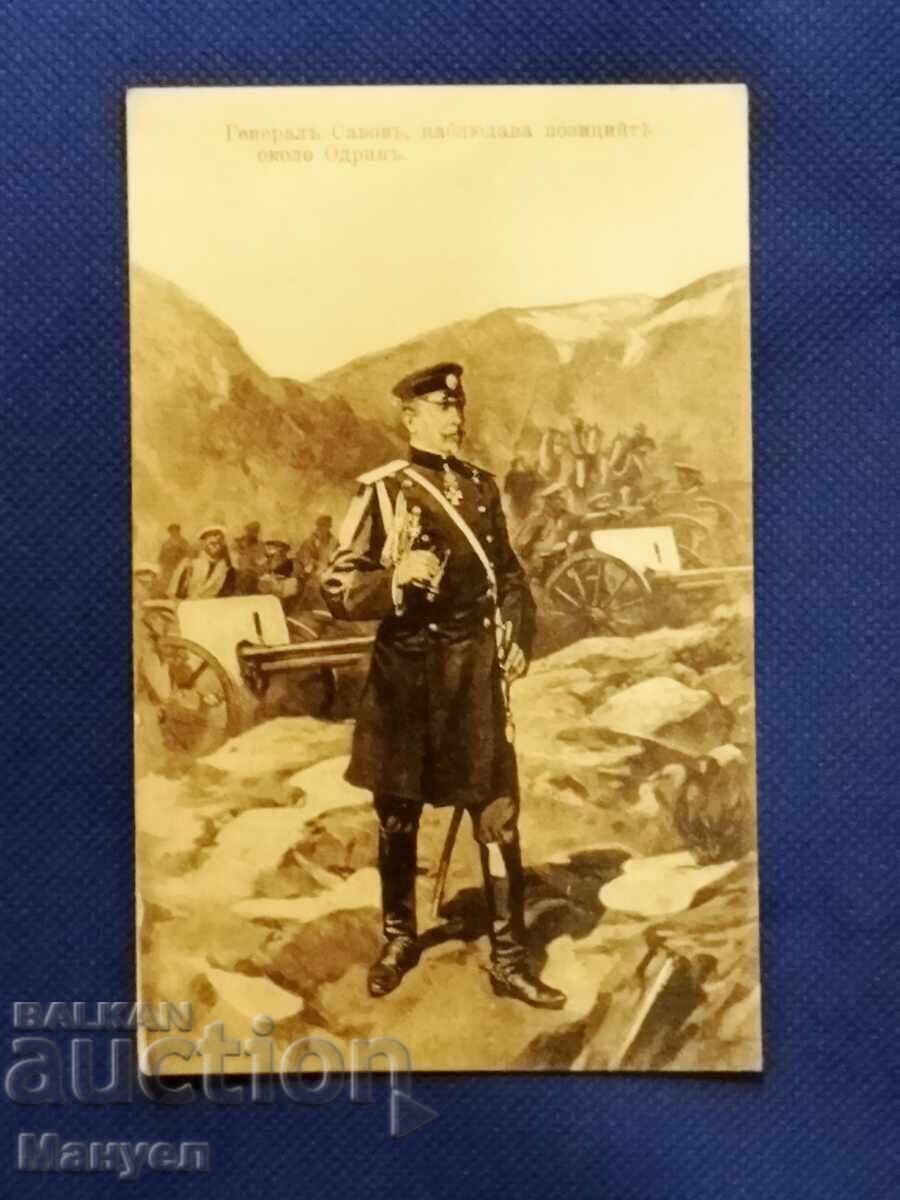 Old military postcard, photo, Kingdom of Bulgaria Old military postcard, photo, Kingdom of Bulgaria