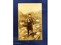 Old military postcard, photo, Kingdom of Bulgaria
