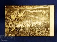 Стара военна картичка, снимка, Царство България.