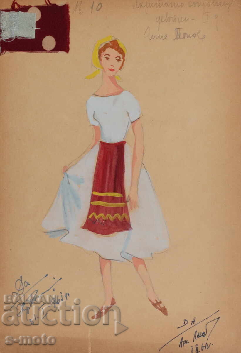 Έργο γκουάς σκηνογραφία, μπαλέτο σχέδιο κοστουμιού 1961 με τιμή 100.00 BGN | € 51.13