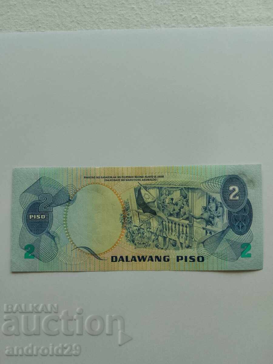 2 Pesos PHILIPPINES 1978 UNC / Banknote with price 6.00 BGN | € 3.07
