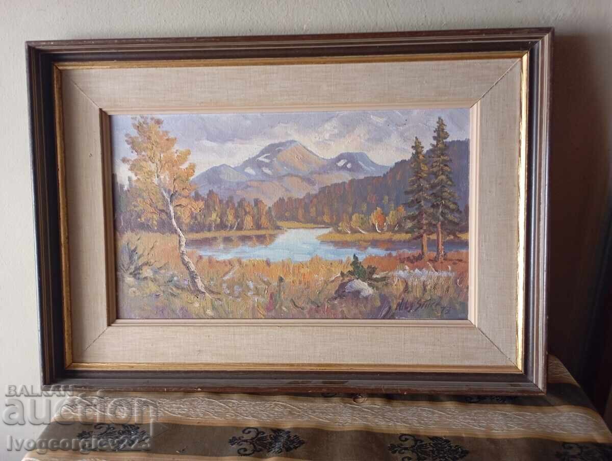 Πίνακας - τοπίο με τιμή € 51.13 | 100.00 BGN Πίνακας - τοπίο με τιμή € 51.13 | 100.00 BGN