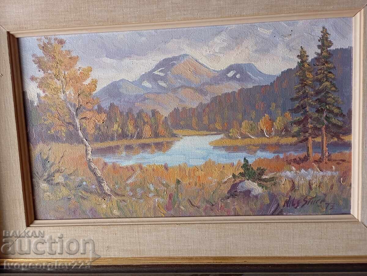 Πίνακας - τοπίο Πίνακας - τοπίο